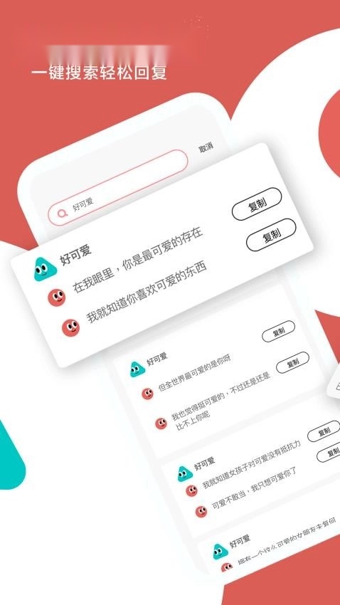 恋小宝
