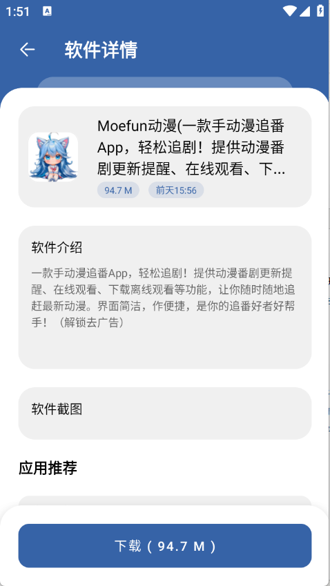 时代乐园pro最新免费版截图0