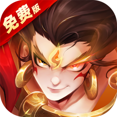 幻想神话志游戏