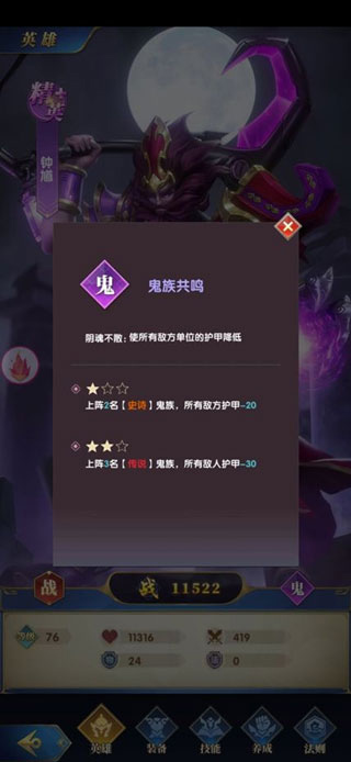 幻想神话志游戏