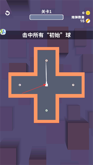 欢乐弹球球安卓版