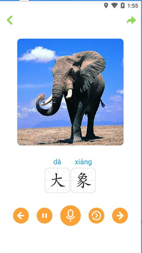 宝宝学唐诗软件截图1