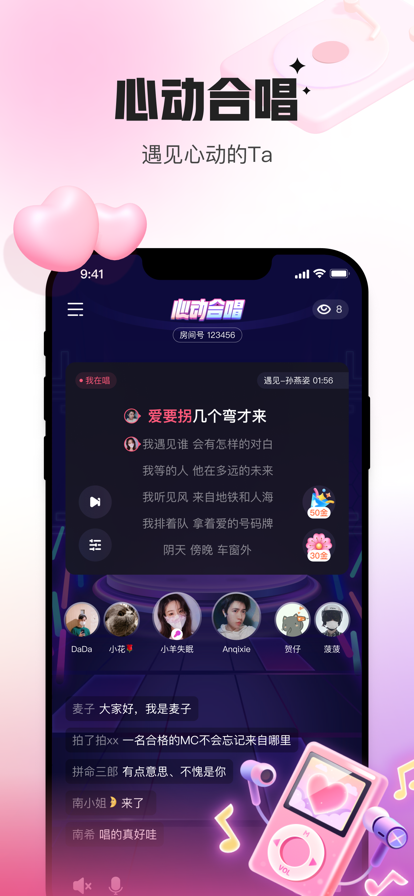 会玩安装截图4