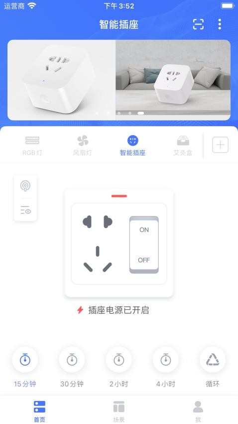 mBox软件