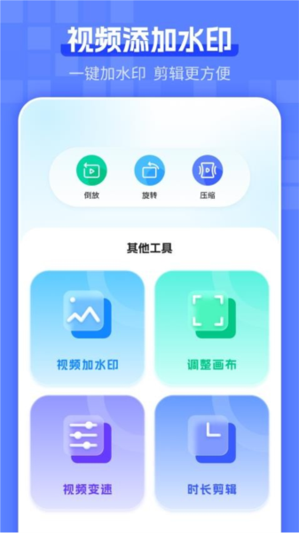 电梯卡截图0