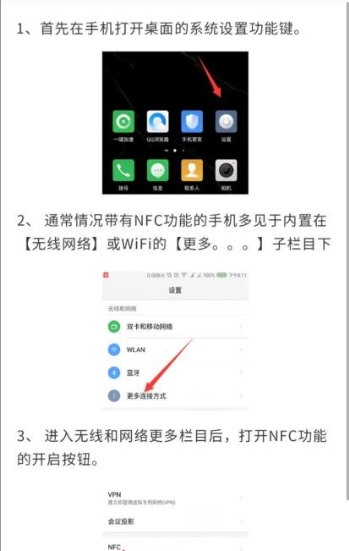 电梯卡