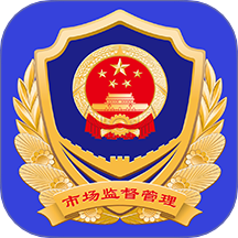 山东市场监管电子签名平台