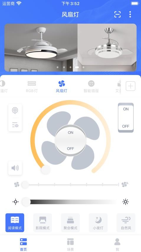 mBox软件截图1