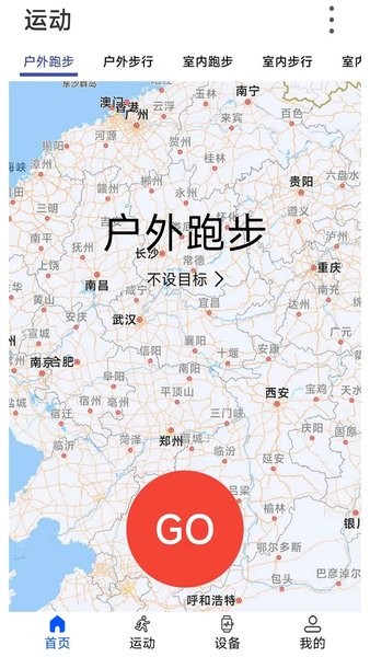 Wearin软件(WearinOS)截图2