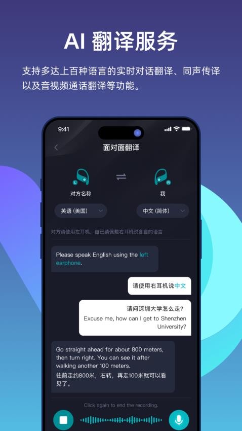 比特灵动手机版截图2