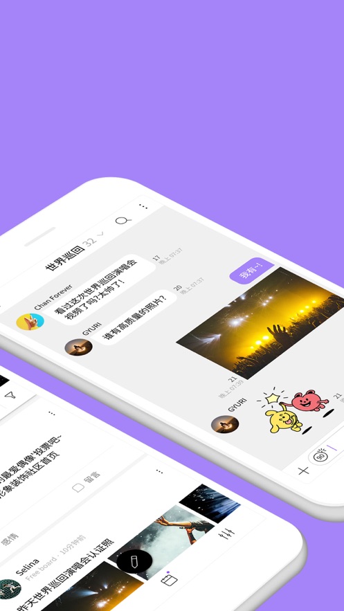 Lysn截图1