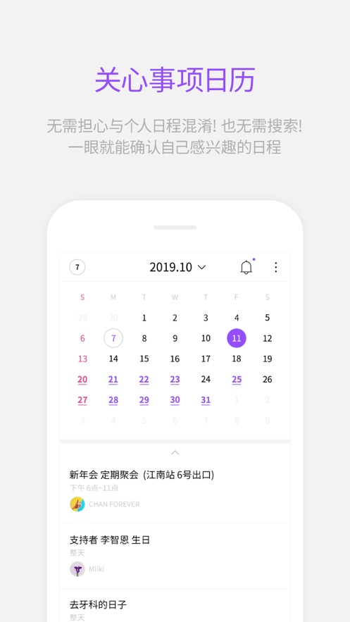 Lysn截图3