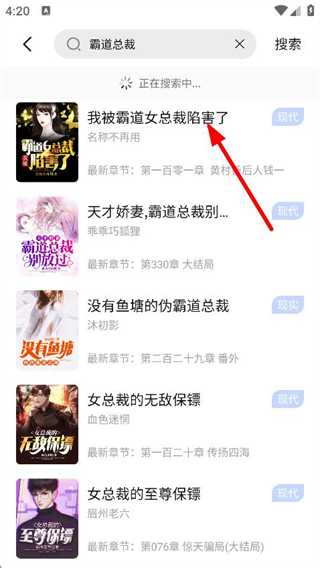 凡文阅读最新版