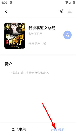 凡文阅读最新版