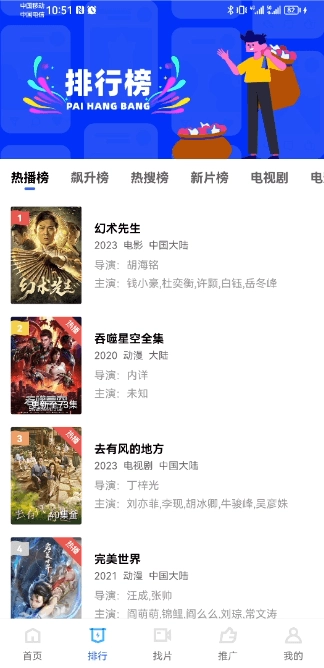紫可可动漫免费版截图0