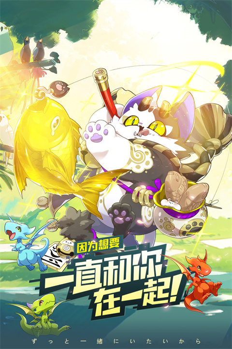 口袋觉醒国际服截图1