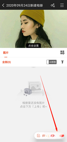享像派