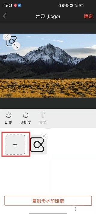 享像派