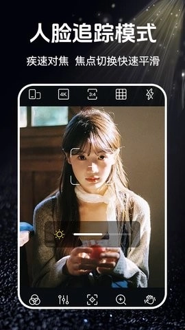 云台相机截图0