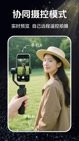 云台相机截图3