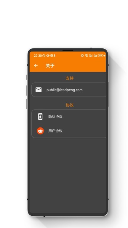 小朋手电筒截图1