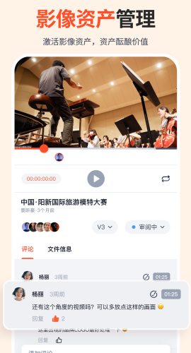 享像派截图1