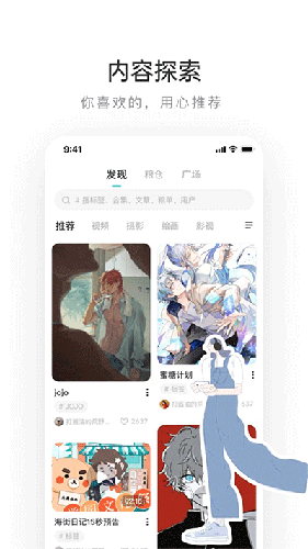 lofter小说截图0