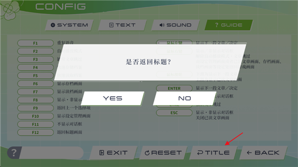 cloverreset游戏