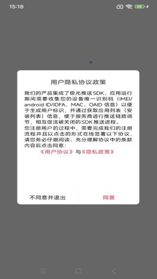 多多清货