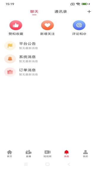 多多清货