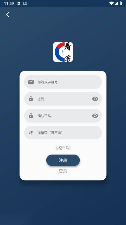 看客联盟免费版截图0