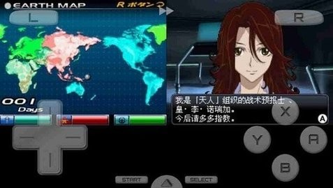 机动战士高达