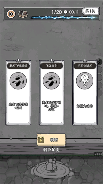 国王指意截图0
