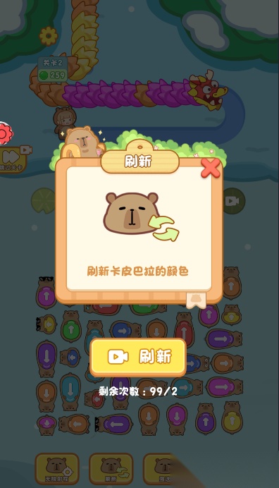 射手给点力