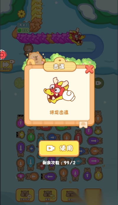射手给点力