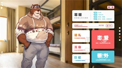 遗失的终章手机版截图4