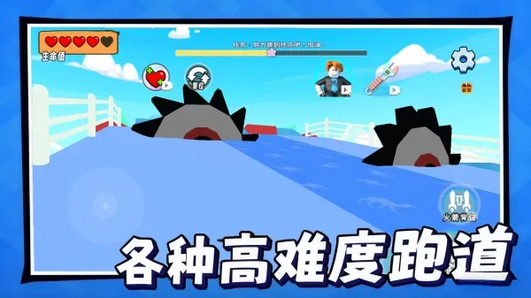 奥利给快跑2025手机版截图0