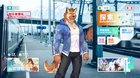 遗失的终章手机版截图0
