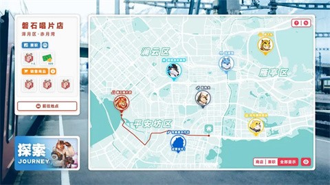 遗失的终章手机版截图3
