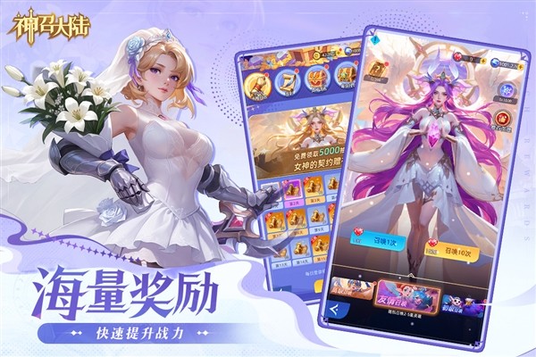 神召大陆正版截图1