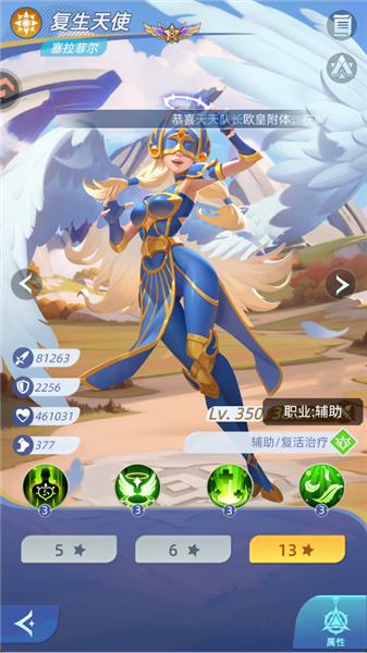 神召大陆正版