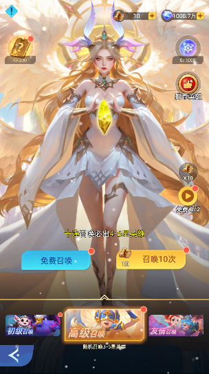 神召大陆正版