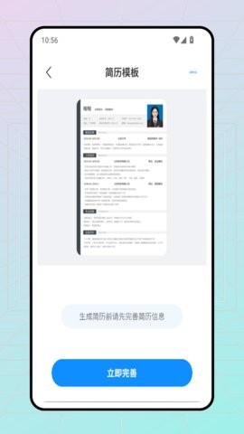KK9移动办公截图2