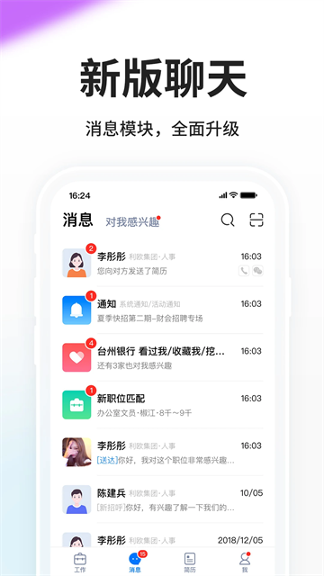 小白虾截图4