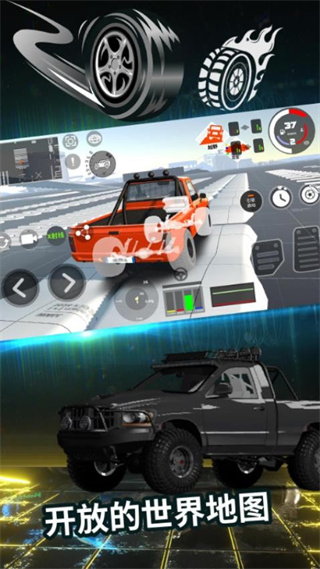 3d狂野赛车内购版截图1