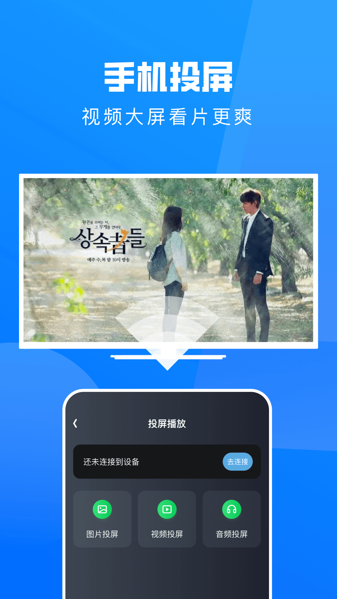 小小影视安装