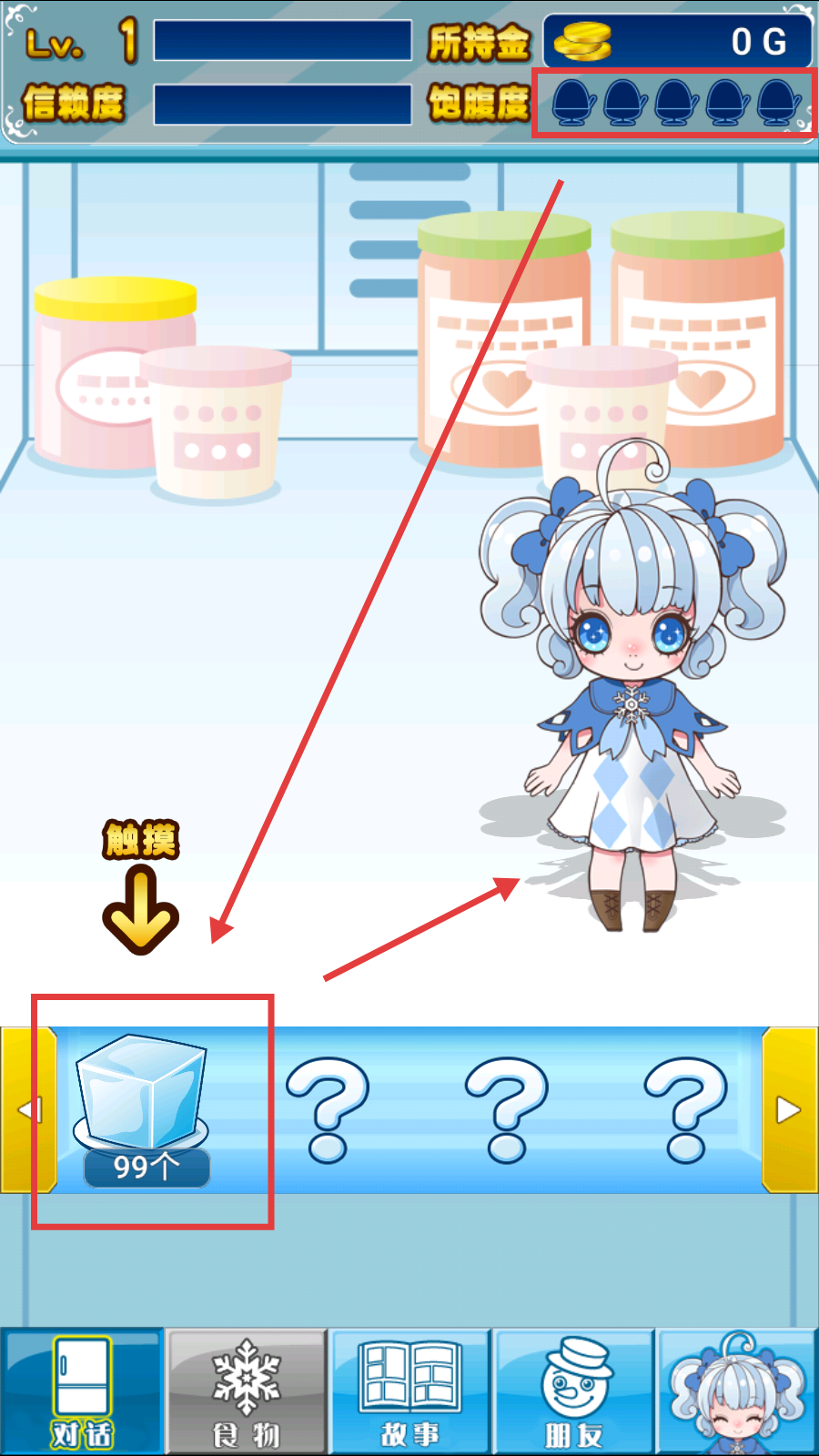 我与雪之少女