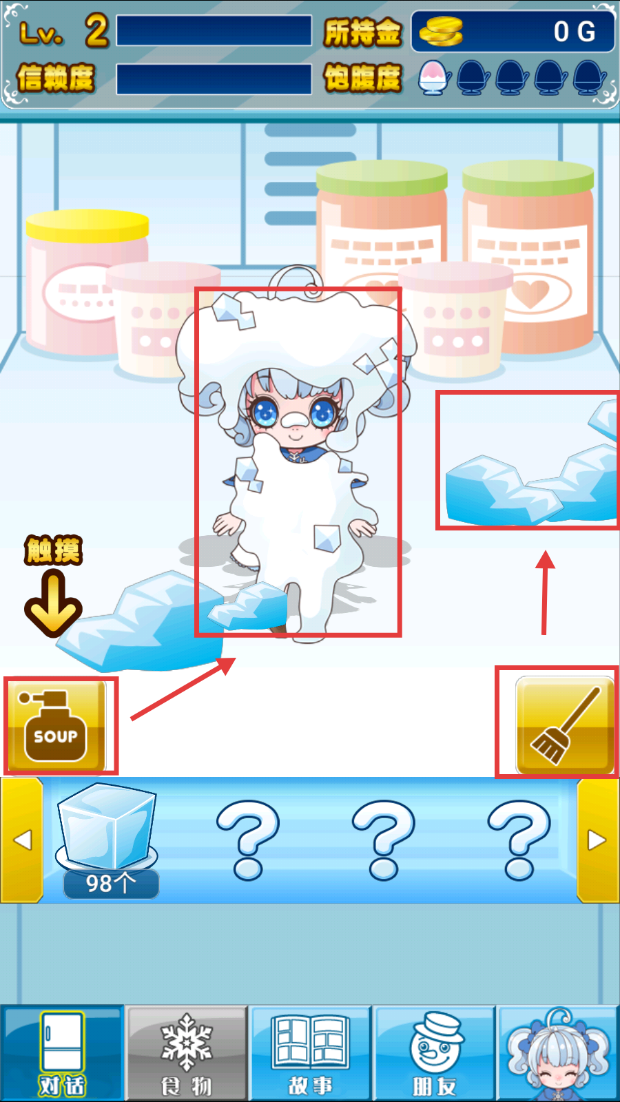 我与雪之少女