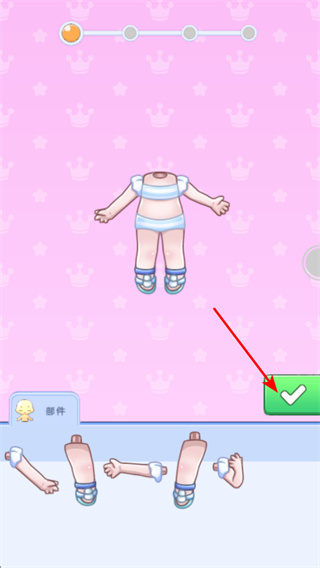吉壁公主小镇