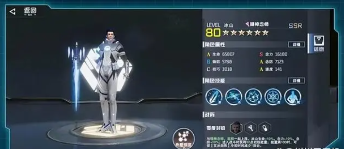 吞噬星空黎明